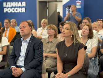 &laquo;Вместе ради детей: в Ярославле собрали идеи для развития мер поддержки семей&raquo;
